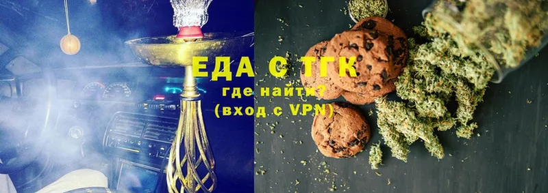 Canna-Cookies марихуана Череповец