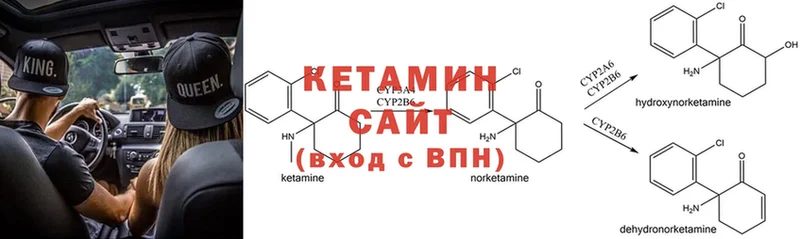 дарнет шоп  Череповец  Кетамин ketamine 