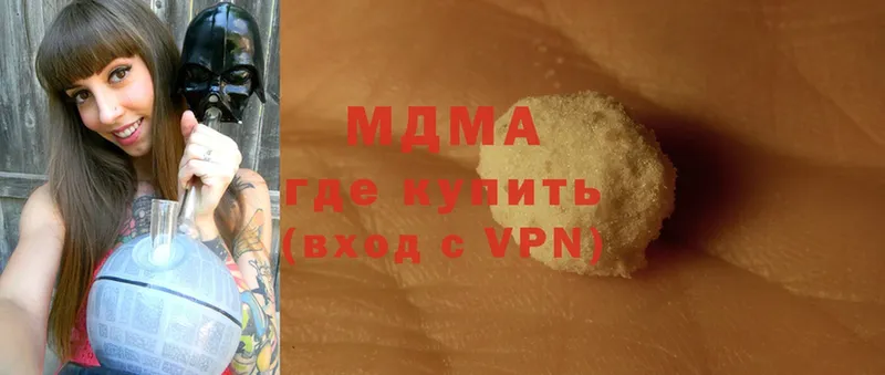 МДМА VHQ  Череповец 